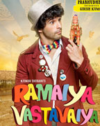 Ramaiya Vastavaiya